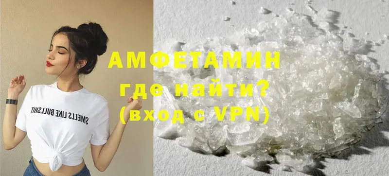 Amphetamine Premium  магазин продажи наркотиков  гидра ТОР  Челябинск 