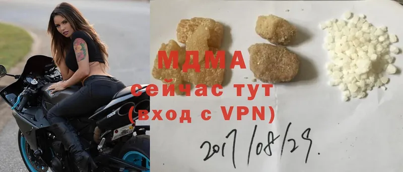 сколько стоит  ссылка на мегу ONION  MDMA Molly  Челябинск 